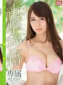 沈芯语体育生