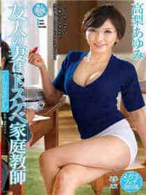 紫轩小说吧老师